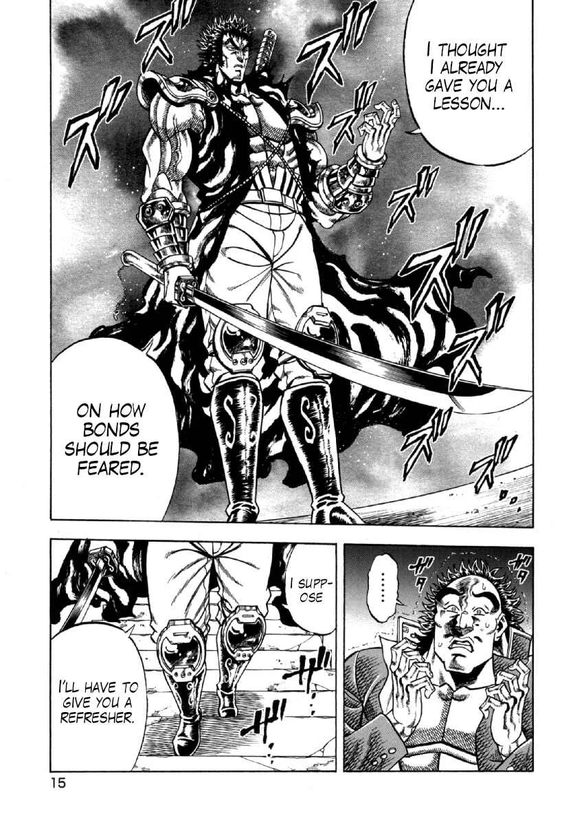 Otokojuku Gaiden - Akashi Gouji Chapter 8: Akashi Goichi - Page 13