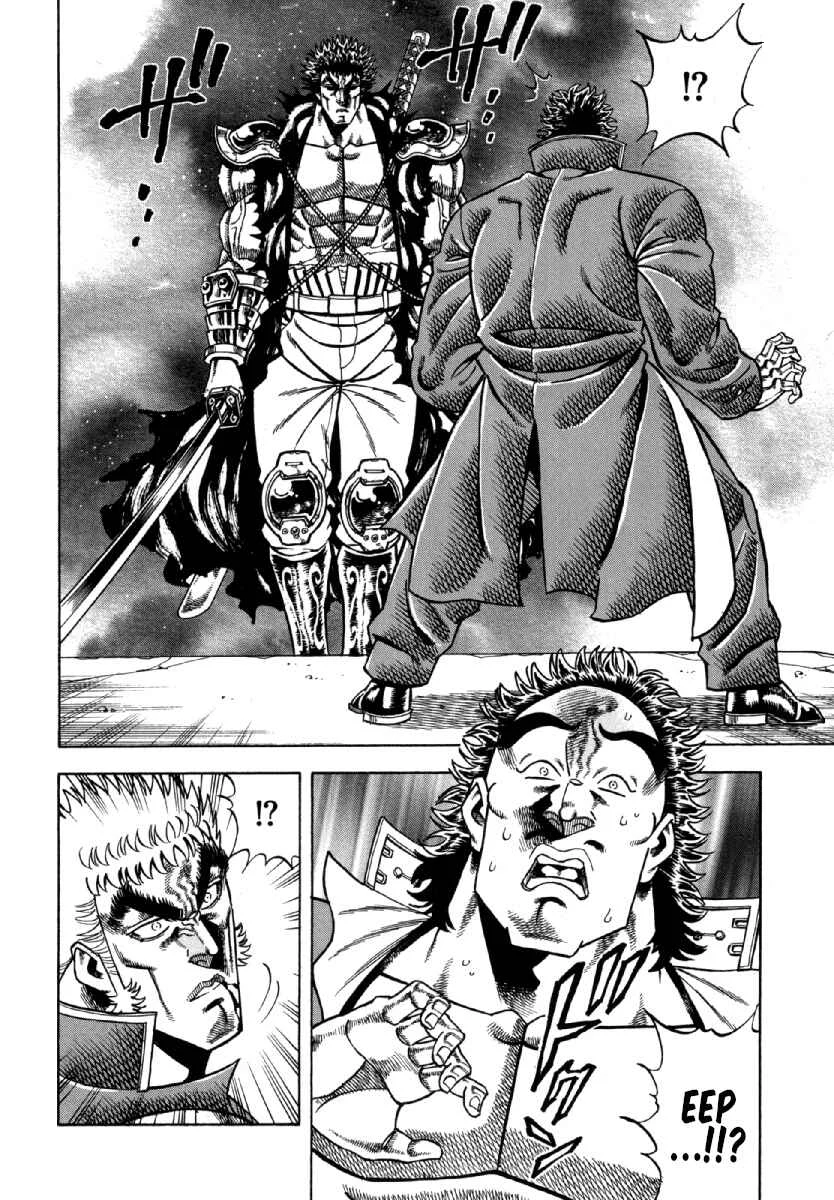Otokojuku Gaiden - Akashi Gouji Chapter 8: Akashi Goichi - Page 14