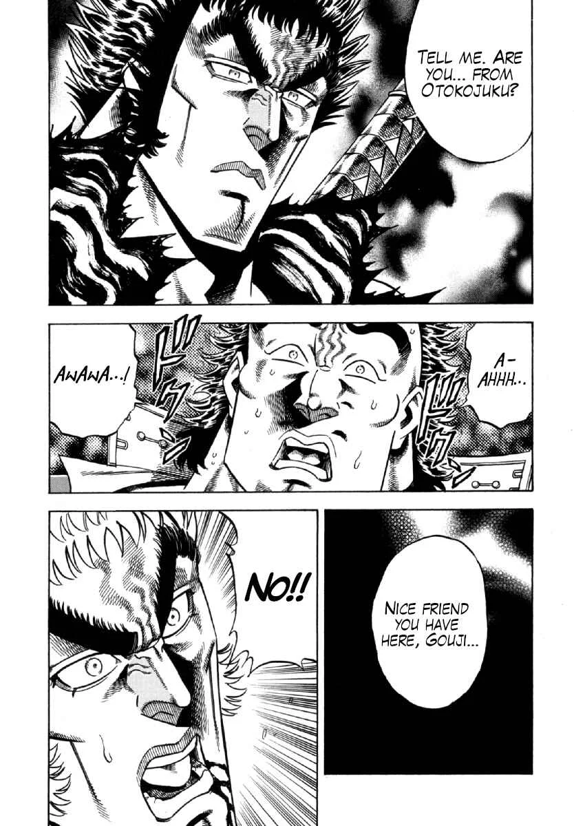 Otokojuku Gaiden - Akashi Gouji Chapter 8: Akashi Goichi - Page 15
