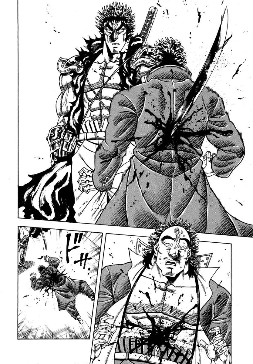 Otokojuku Gaiden - Akashi Gouji Chapter 8: Akashi Goichi - Page 16