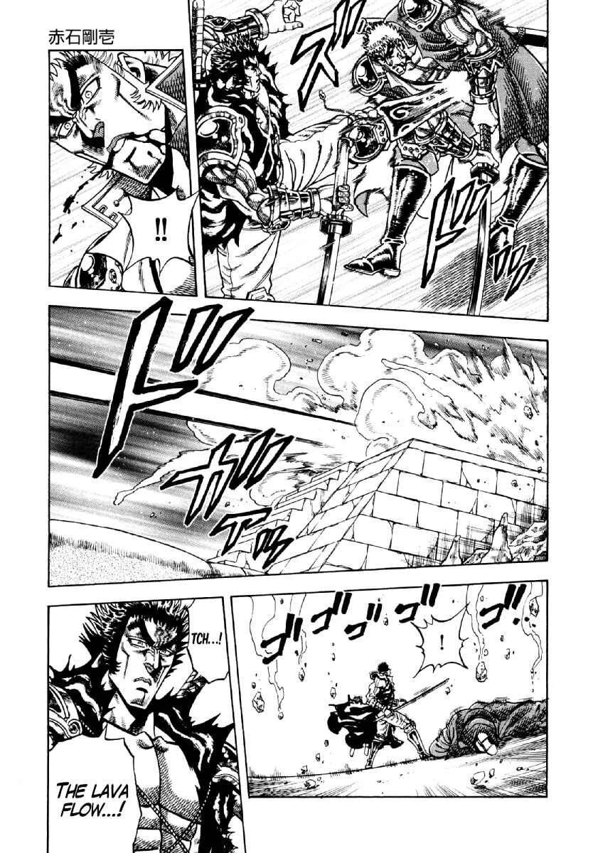 Otokojuku Gaiden - Akashi Gouji Chapter 8: Akashi Goichi - Page 19