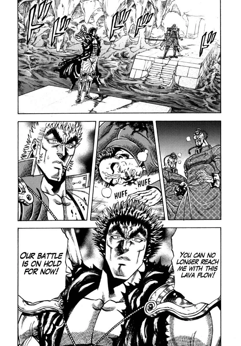 Otokojuku Gaiden - Akashi Gouji Chapter 8: Akashi Goichi - Page 21