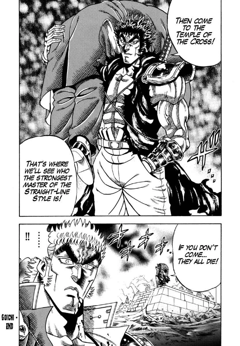 Otokojuku Gaiden - Akashi Gouji Chapter 8: Akashi Goichi - Page 23