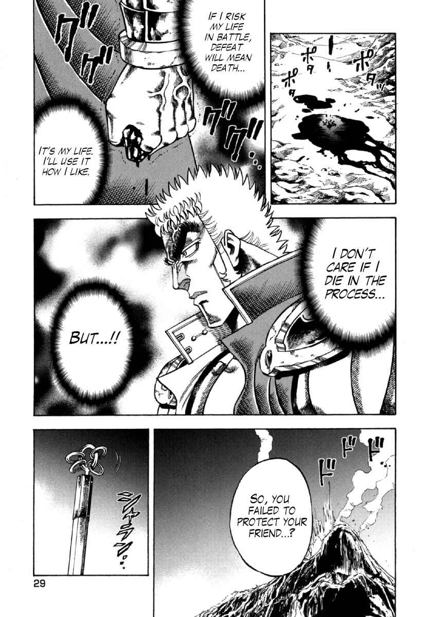 Otokojuku Gaiden - Akashi Gouji Chapter 9: Temple of the Cross - Page 1