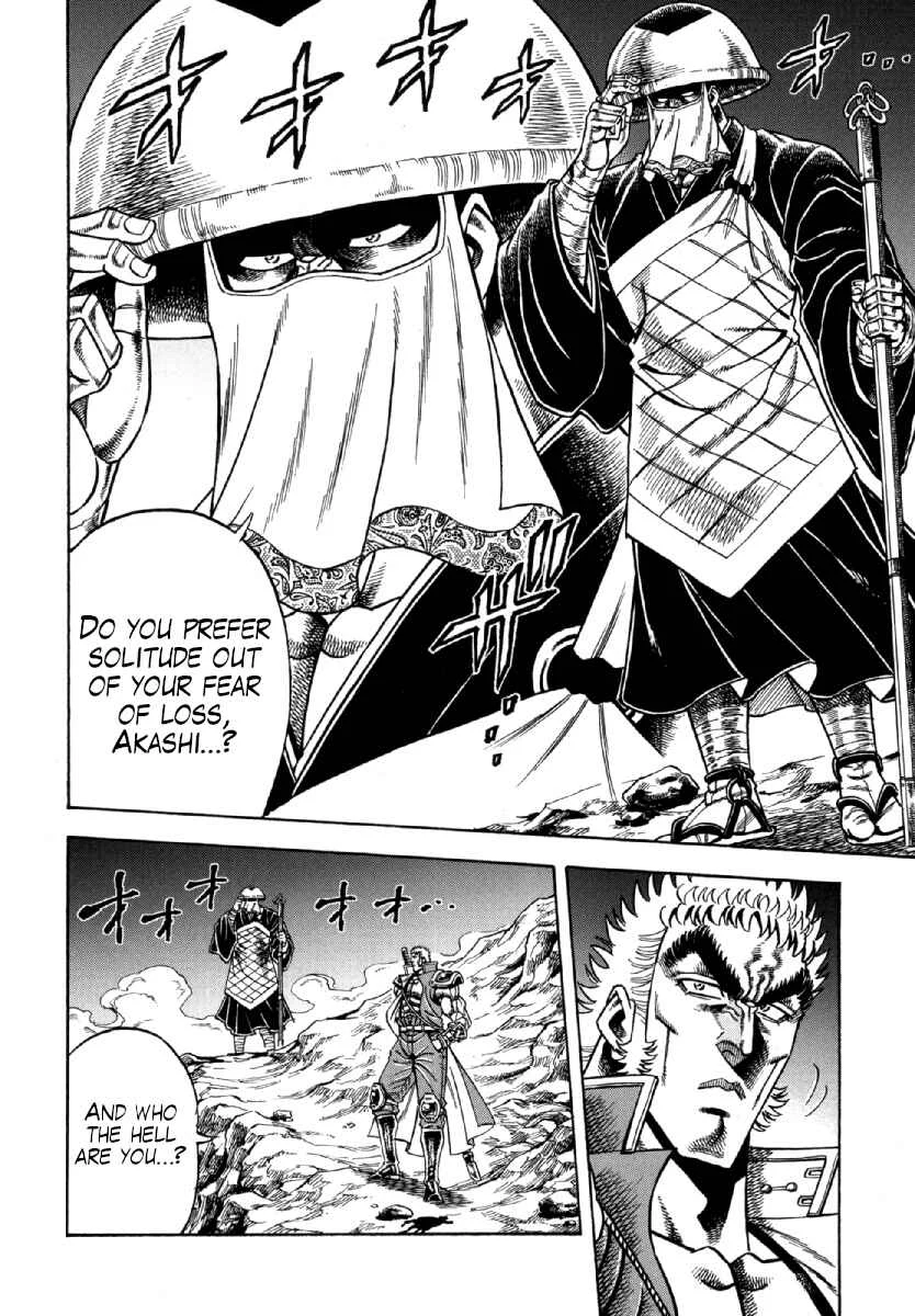 Otokojuku Gaiden - Akashi Gouji Chapter 9: Temple of the Cross - Page 2