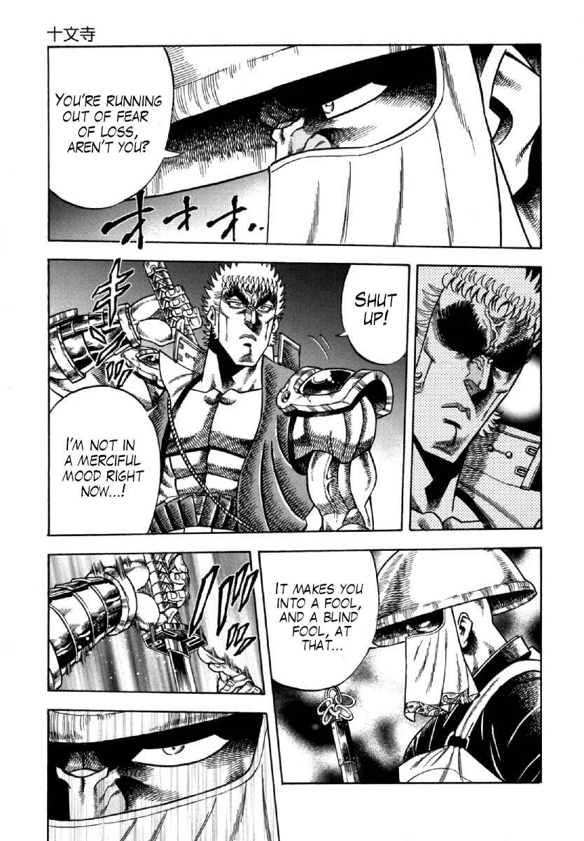 Otokojuku Gaiden - Akashi Gouji Chapter 9: Temple of the Cross - Page 3