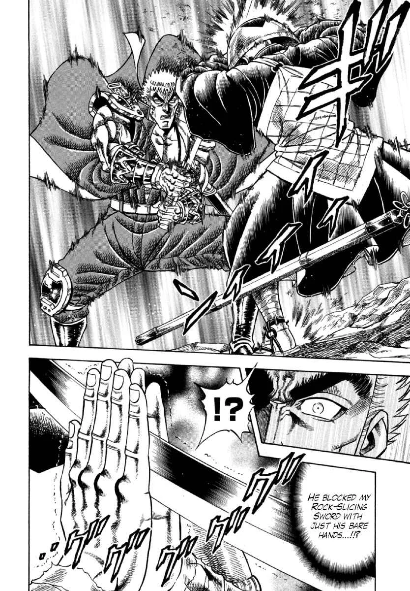 Otokojuku Gaiden - Akashi Gouji Chapter 9: Temple of the Cross - Page 4