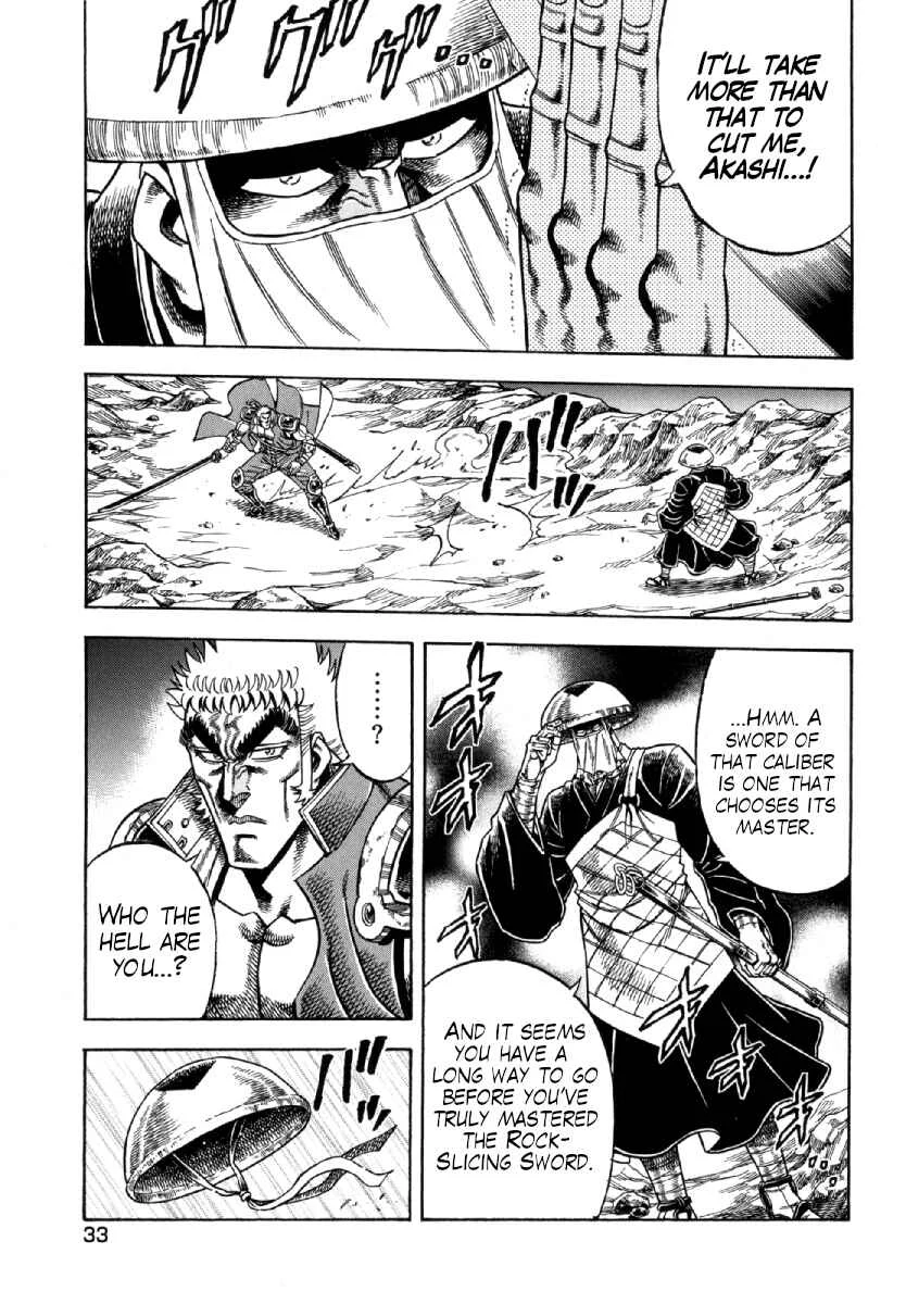 Otokojuku Gaiden - Akashi Gouji Chapter 9: Temple of the Cross - Page 5