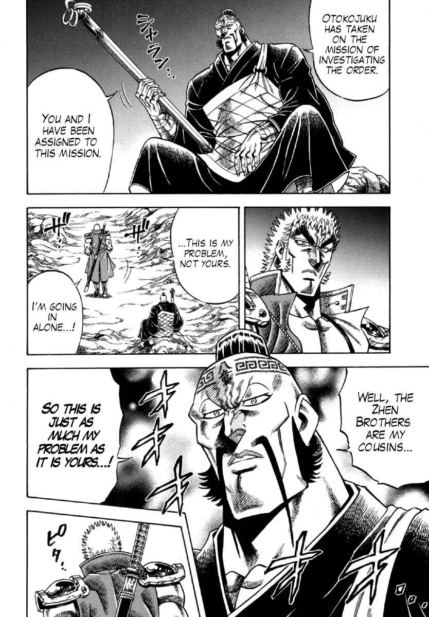 Otokojuku Gaiden - Akashi Gouji Chapter 9: Temple of the Cross - Page 8