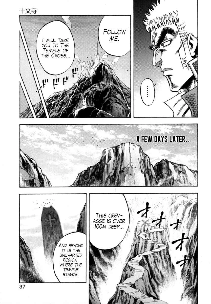 Otokojuku Gaiden - Akashi Gouji Chapter 9: Temple of the Cross - Page 9