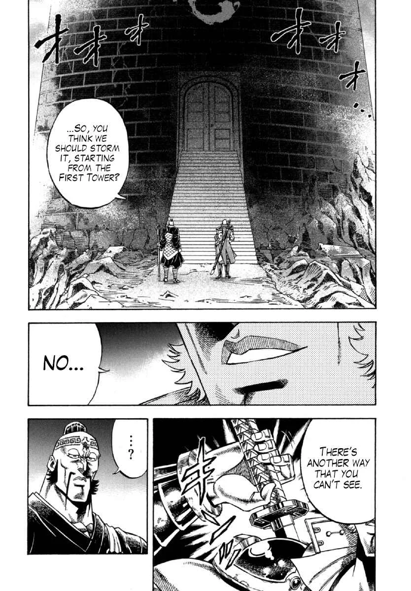 Otokojuku Gaiden - Akashi Gouji Chapter 9: Temple of the Cross - Page 13