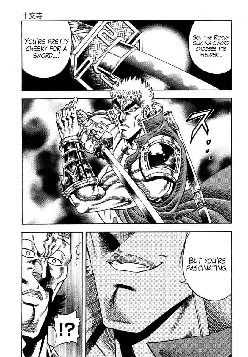 Otokojuku Gaiden - Akashi Gouji Chapter 9: Temple of the Cross - Page 14