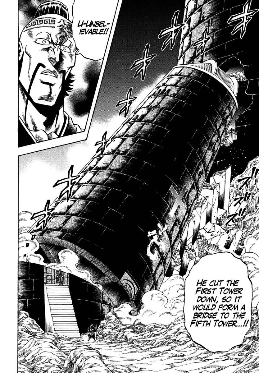 Otokojuku Gaiden - Akashi Gouji Chapter 9: Temple of the Cross - Page 17
