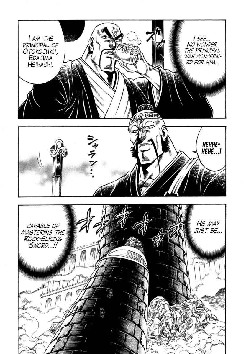Otokojuku Gaiden - Akashi Gouji Chapter 9: Temple of the Cross - Page 19