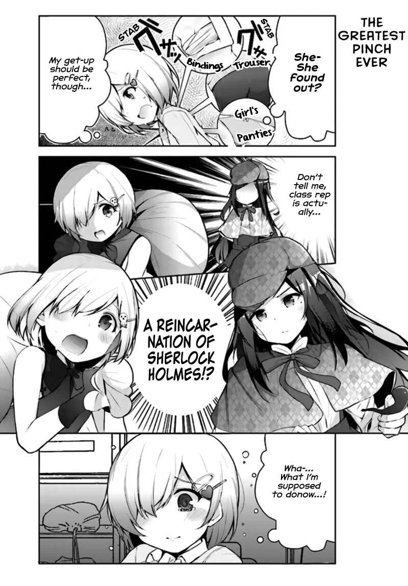 Otome Bare Chapter 4 - Page 3