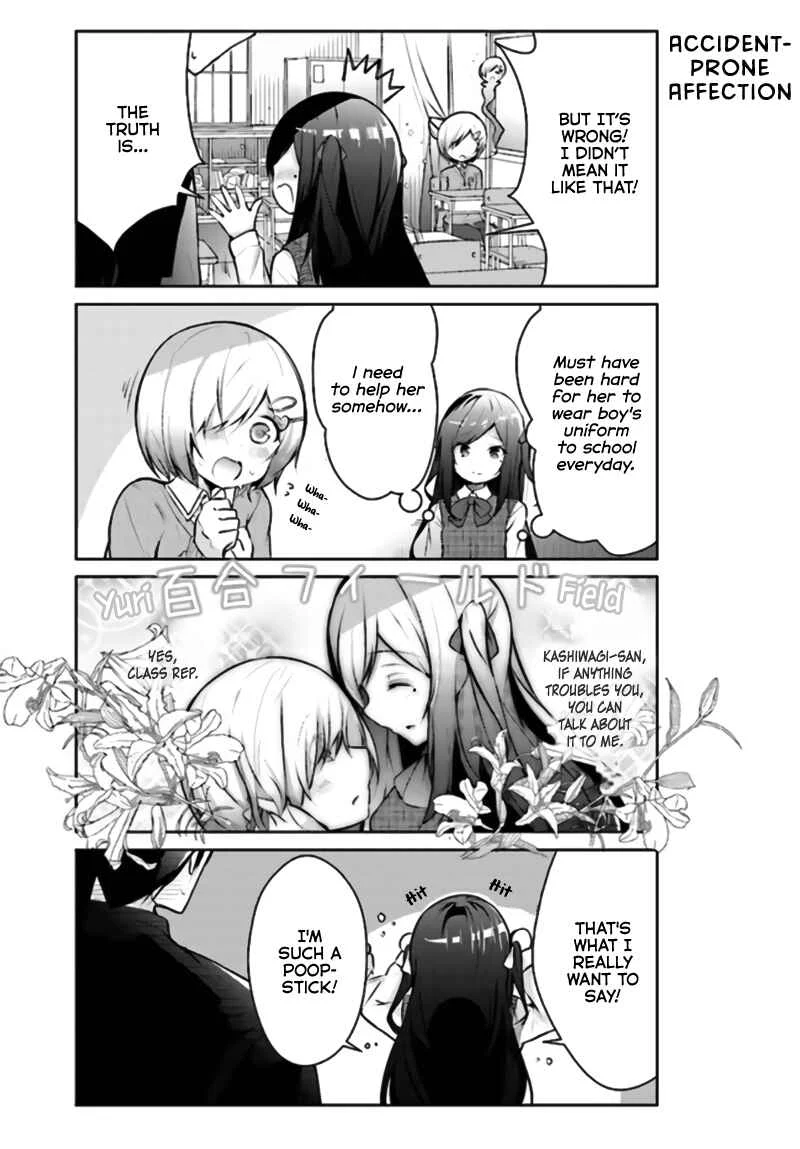 Otome Bare Chapter 4 - Page 5