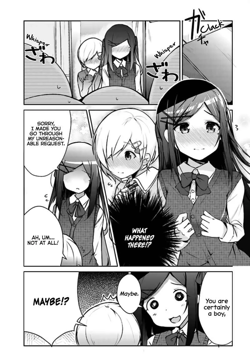 Otome Bare Chapter 4 - Page 13