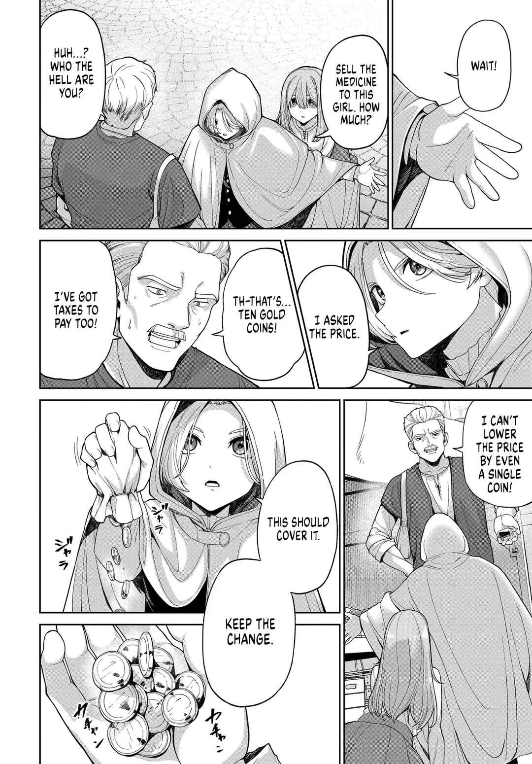 Otome Game no Akuyaku Kizoku ni Tensei Shita node, Kane no Chikara de Main Heroine o Kattemita. Chapter 1: I Tried Buying the Main Heroine. - Page 17