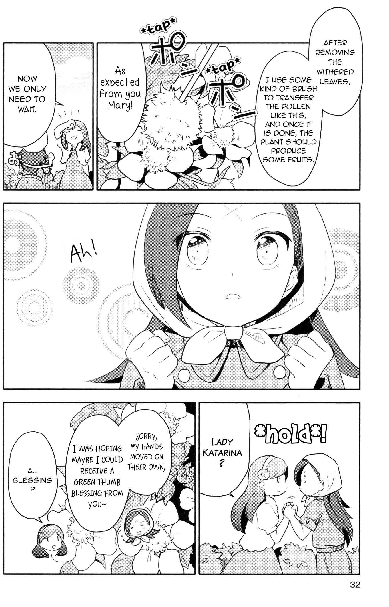Otome Game no Hametsu Flag shika nai Akuyaku Reijou ni Tensei shite shimatta... GIRLS PATCH Chapter 2: It's a Perfect Garden. (Nacht) - Page 6