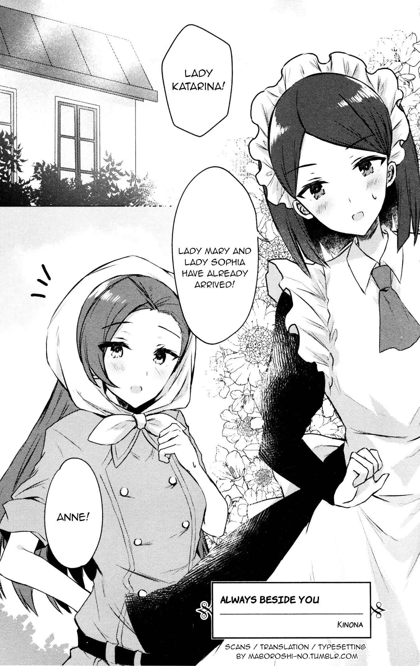 Otome Game no Hametsu Flag shika nai Akuyaku Reijou ni Tensei shite shimatta... GIRLS PATCH Chapter 3: Always beside you (Kinona) - Page 1