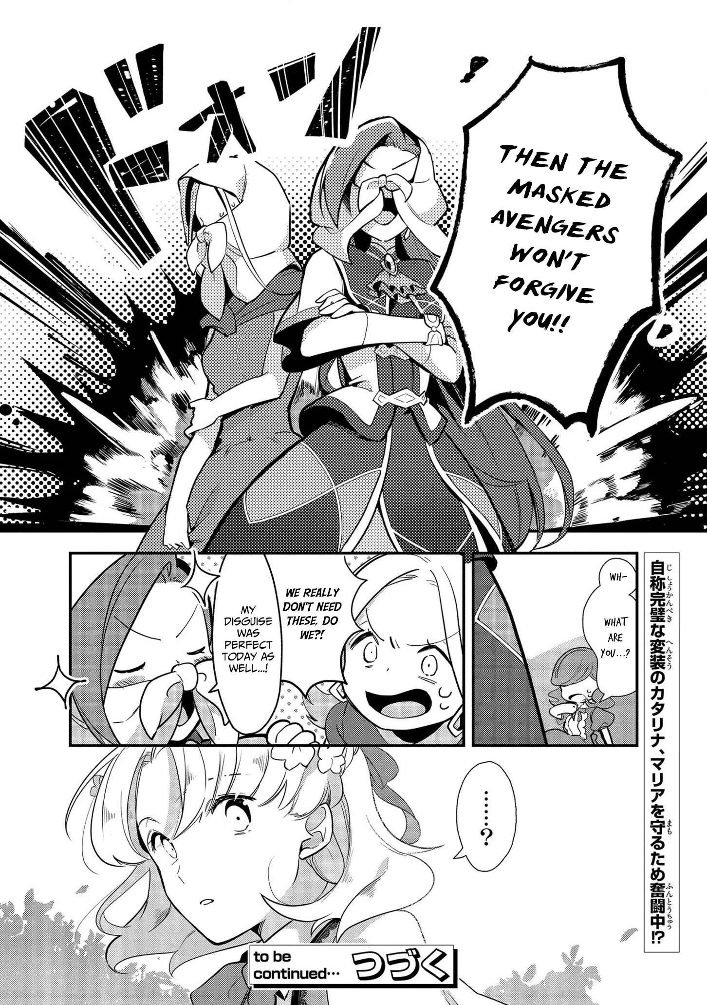 Otome Game no Hametsu Flag shika nai Akuyaku Reijou ni Tensei shite shimatta... Zettai Zetsumei! Hametsu Sunzen Hen Chapter 3: The Suspicious Loner - Page 26