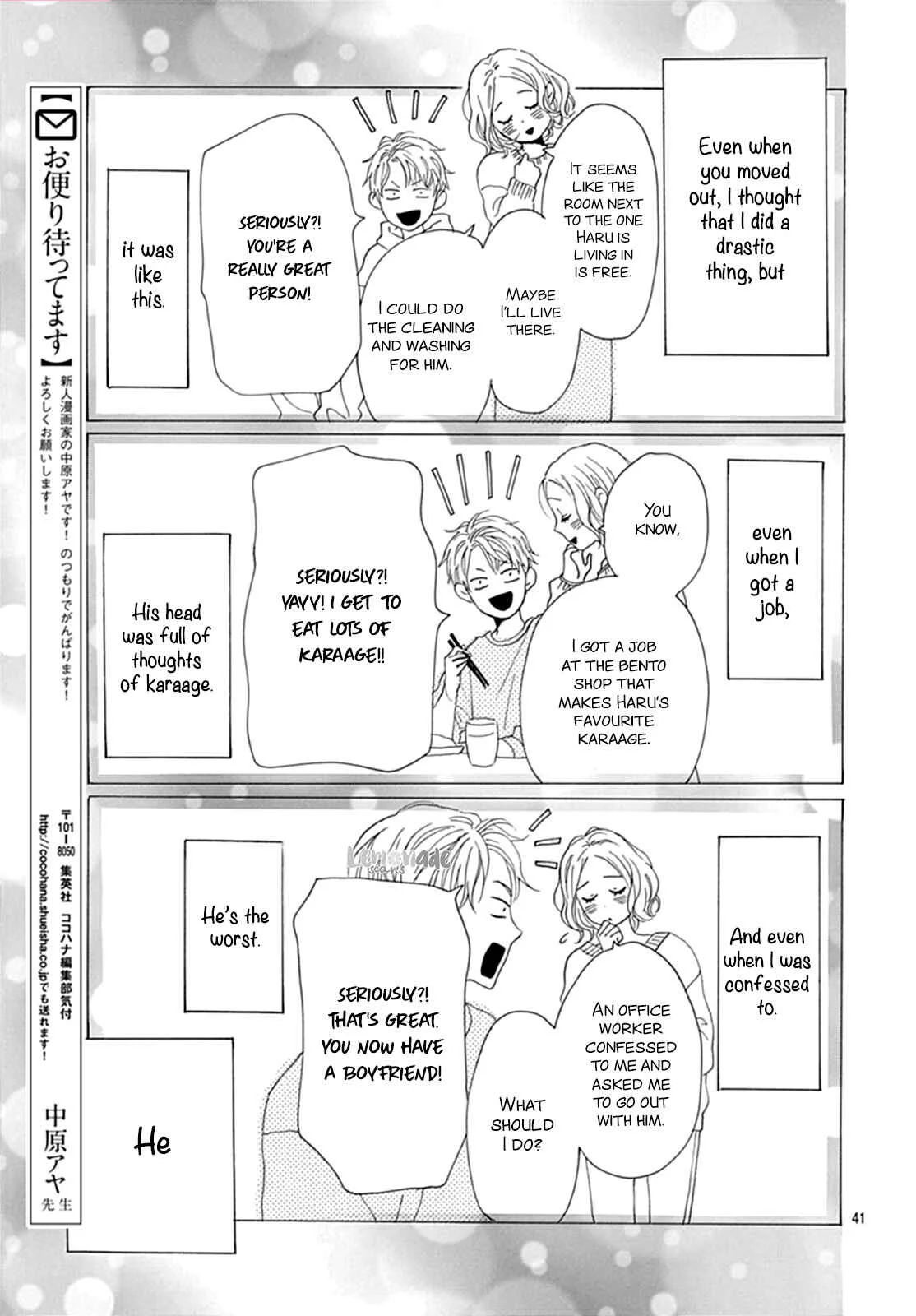 Otona-Najimi Chapter 1 - Page 44