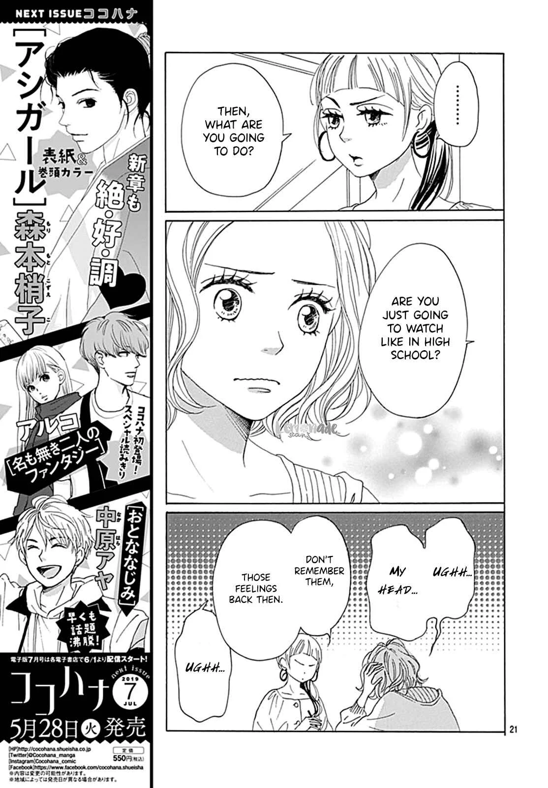 Otona-Najimi Chapter 2 - Page 22