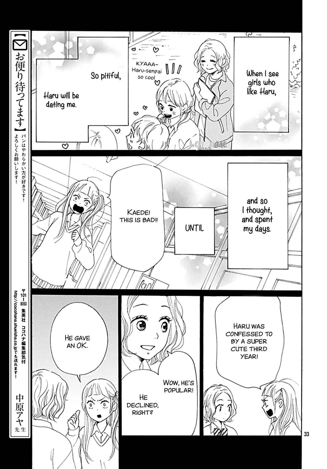 Otona-Najimi Chapter 2 - Page 34