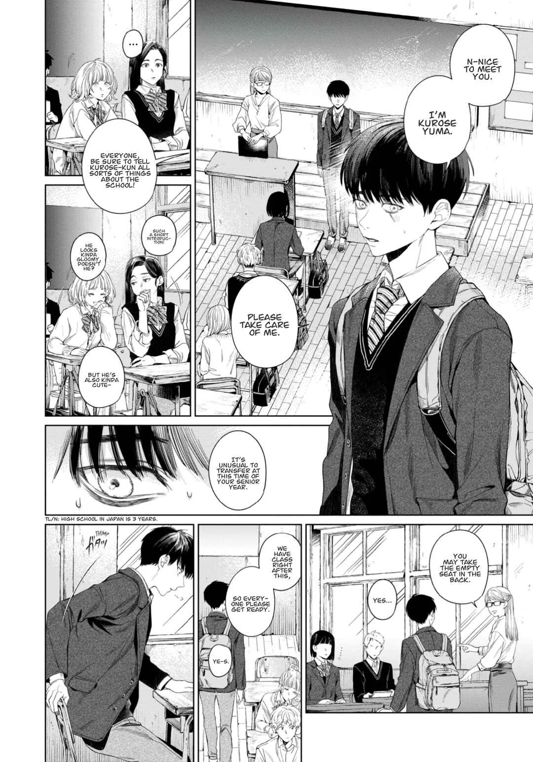Otsukaresama, Kurose-kun Chapter 1 - Page 17