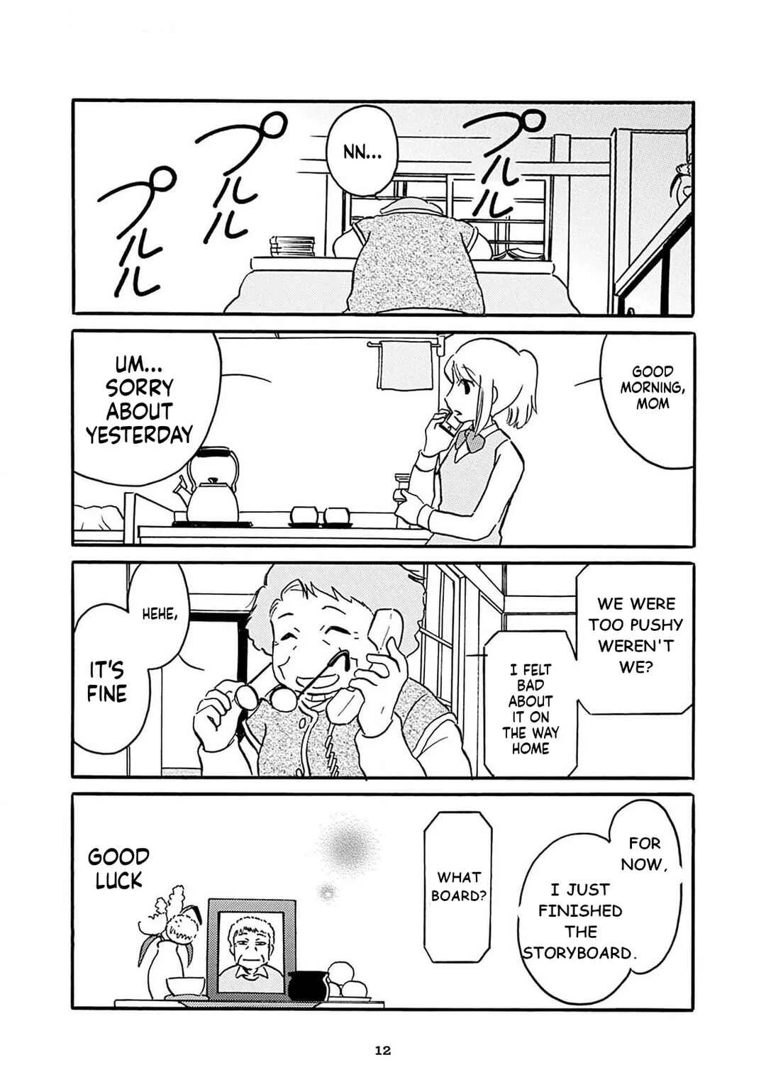 Otto no Yuigon ga "Doujinshi Kake" Datta Mono de Chapter 1: What you left behind. - Page 13