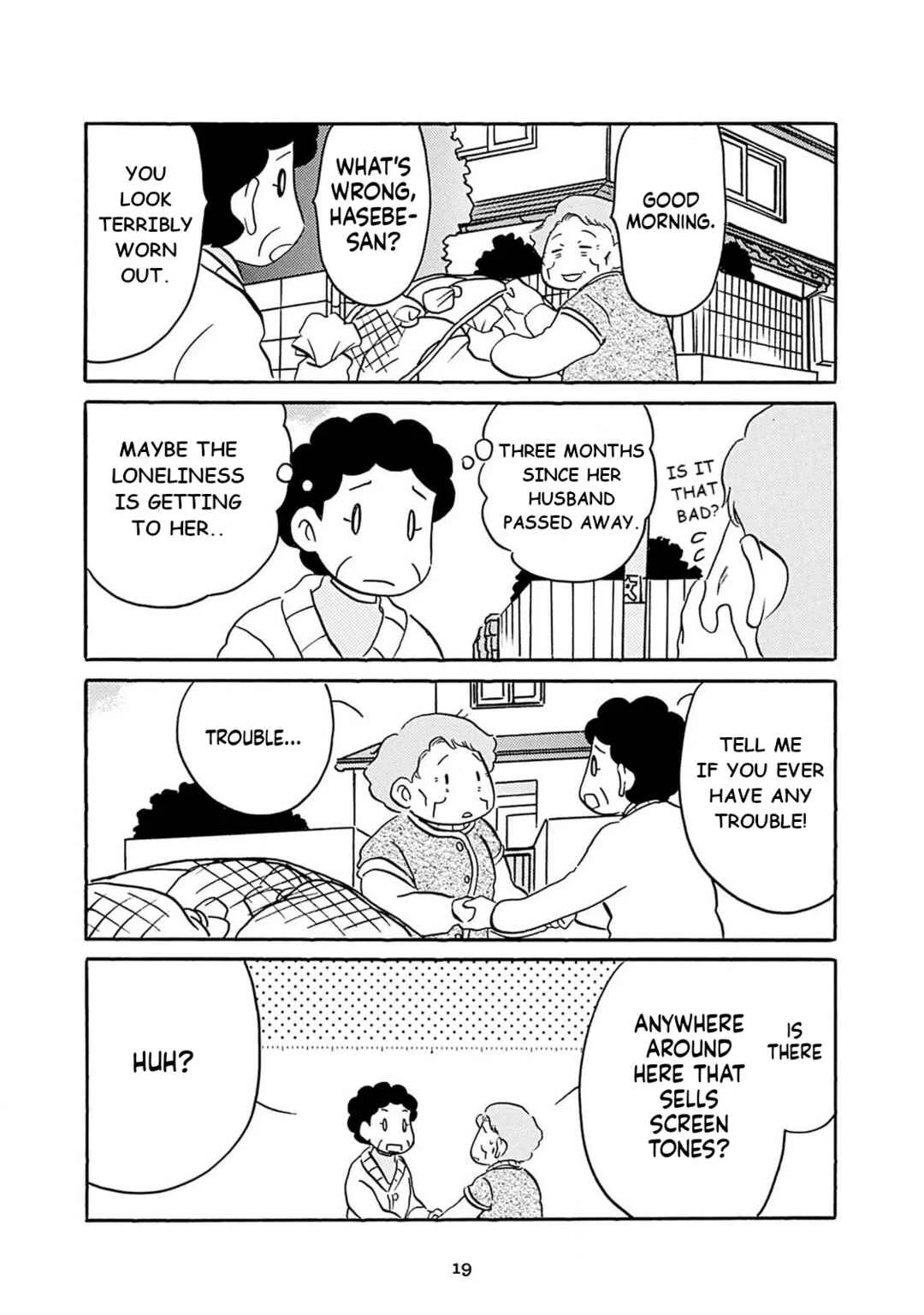 Otto no Yuigon ga "Doujinshi Kake" Datta Mono de Chapter 2: Full Throtle, Mom Watching Squad. - Page 5
