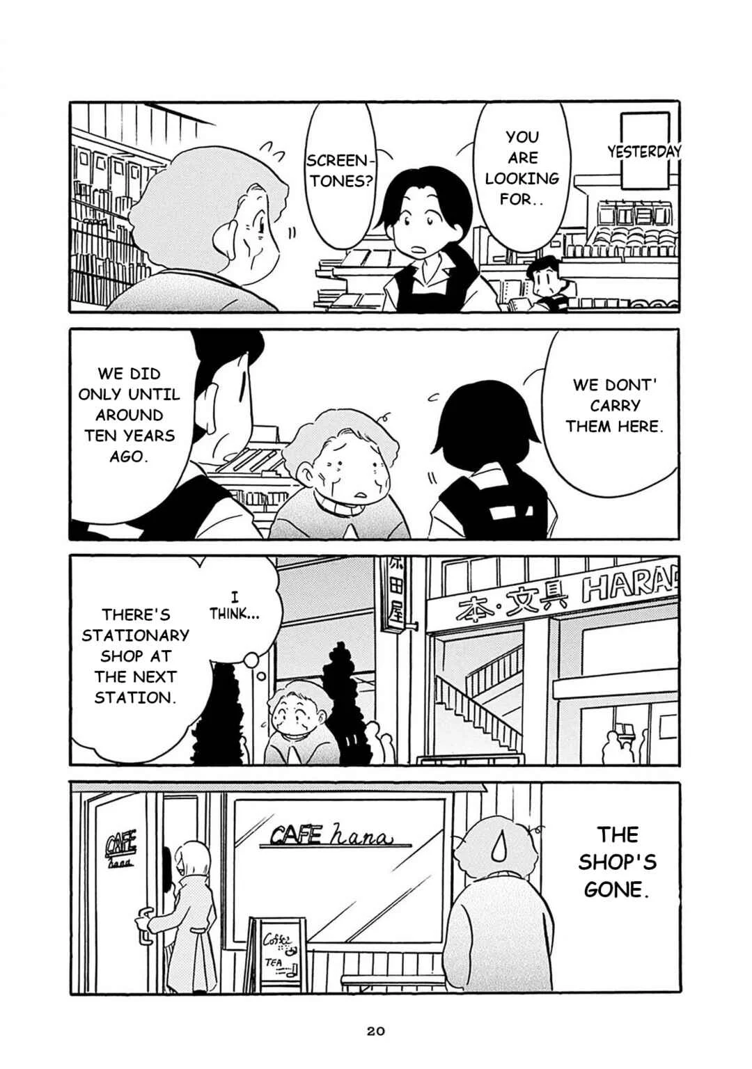 Otto no Yuigon ga "Doujinshi Kake" Datta Mono de Chapter 2: Full Throtle, Mom Watching Squad. - Page 6