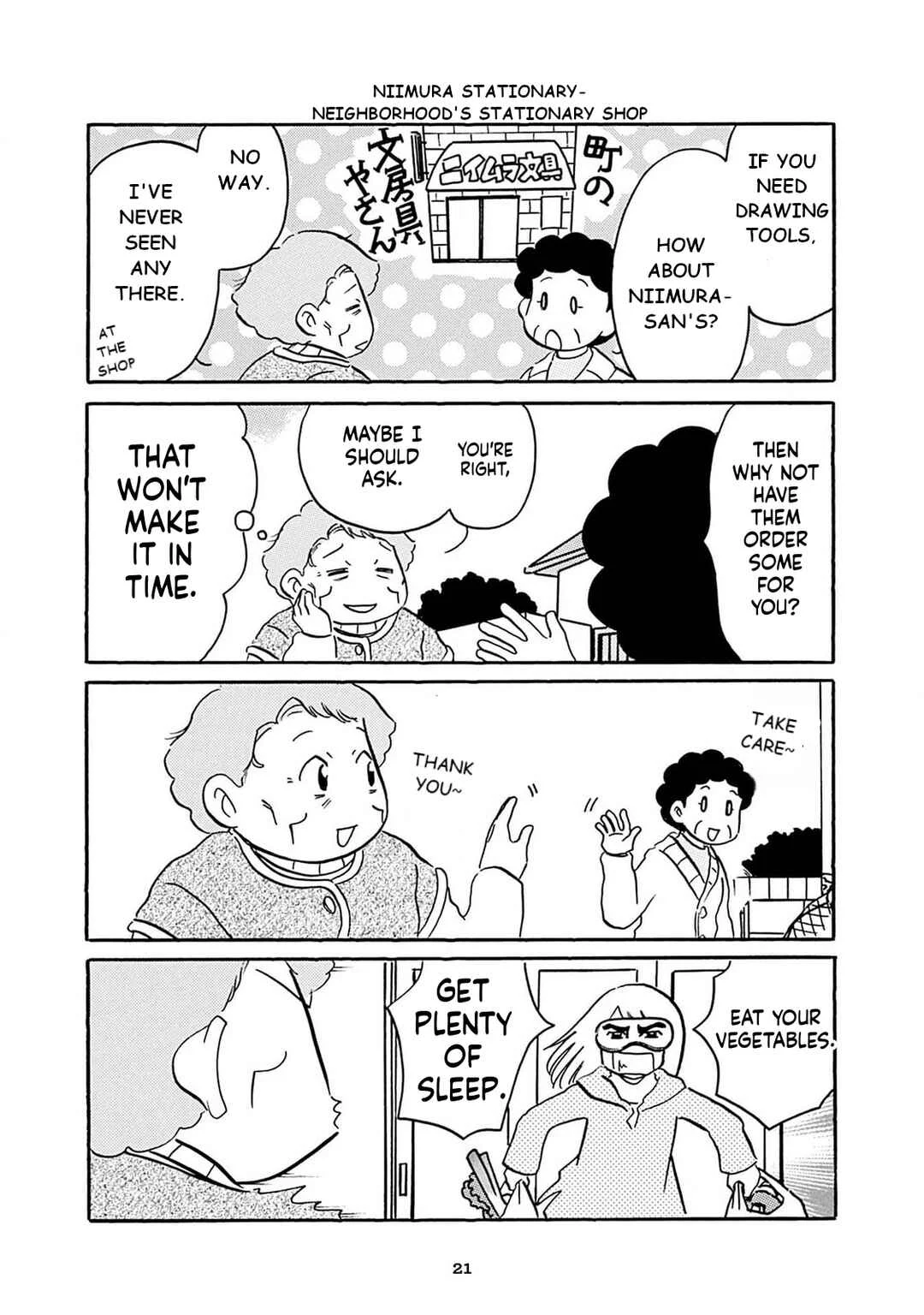 Otto no Yuigon ga "Doujinshi Kake" Datta Mono de Chapter 2: Full Throtle, Mom Watching Squad. - Page 7