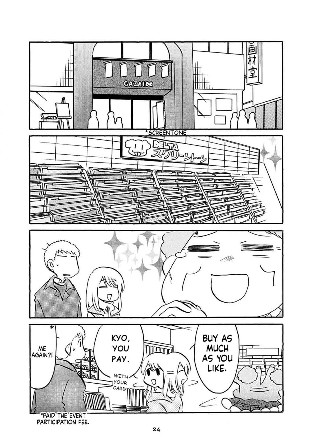 Otto no Yuigon ga "Doujinshi Kake" Datta Mono de Chapter 2: Full Throtle, Mom Watching Squad. - Page 10