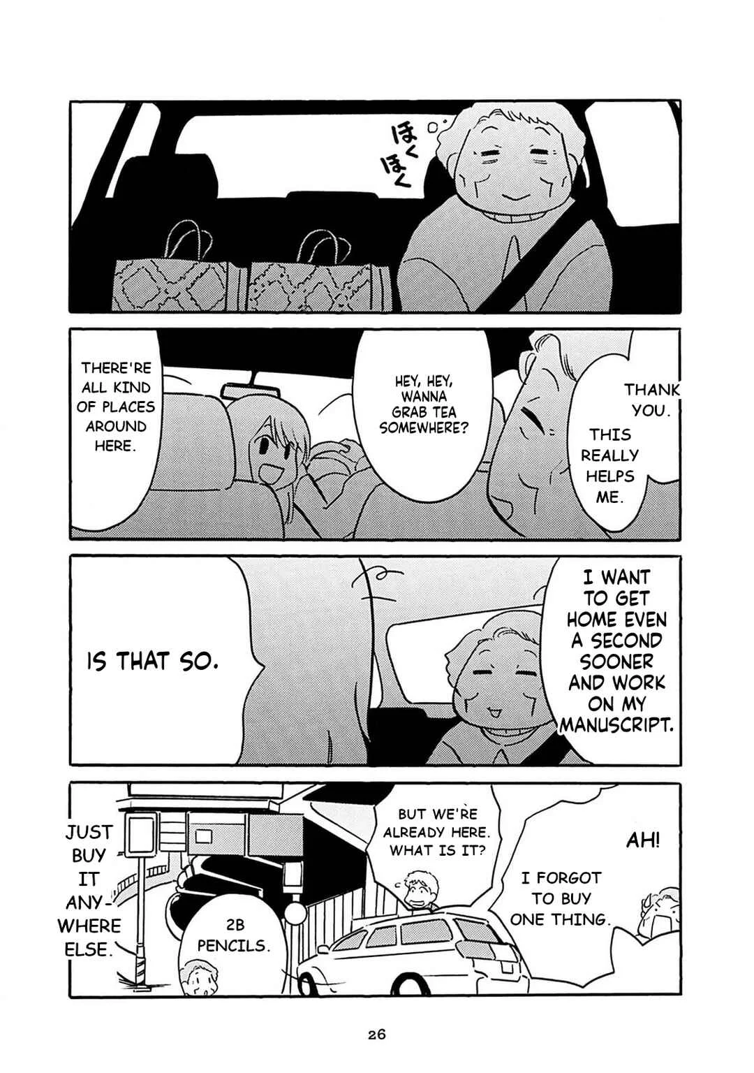 Otto no Yuigon ga "Doujinshi Kake" Datta Mono de Chapter 2: Full Throtle, Mom Watching Squad. - Page 12