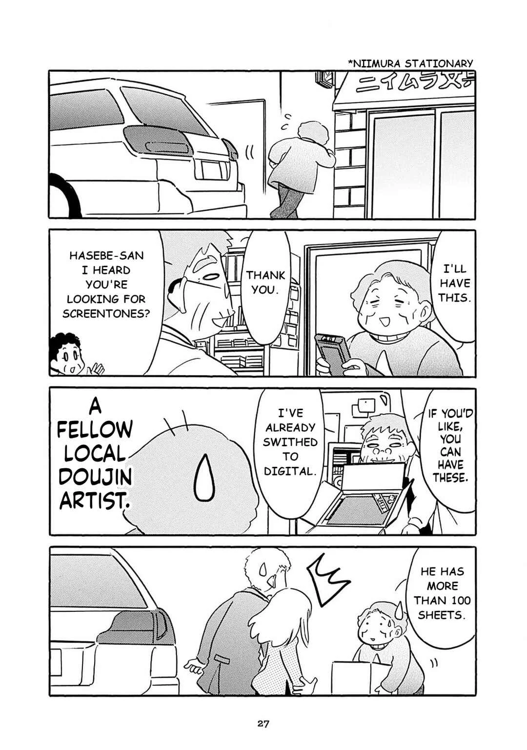 Otto no Yuigon ga "Doujinshi Kake" Datta Mono de Chapter 2: Full Throtle, Mom Watching Squad. - Page 13