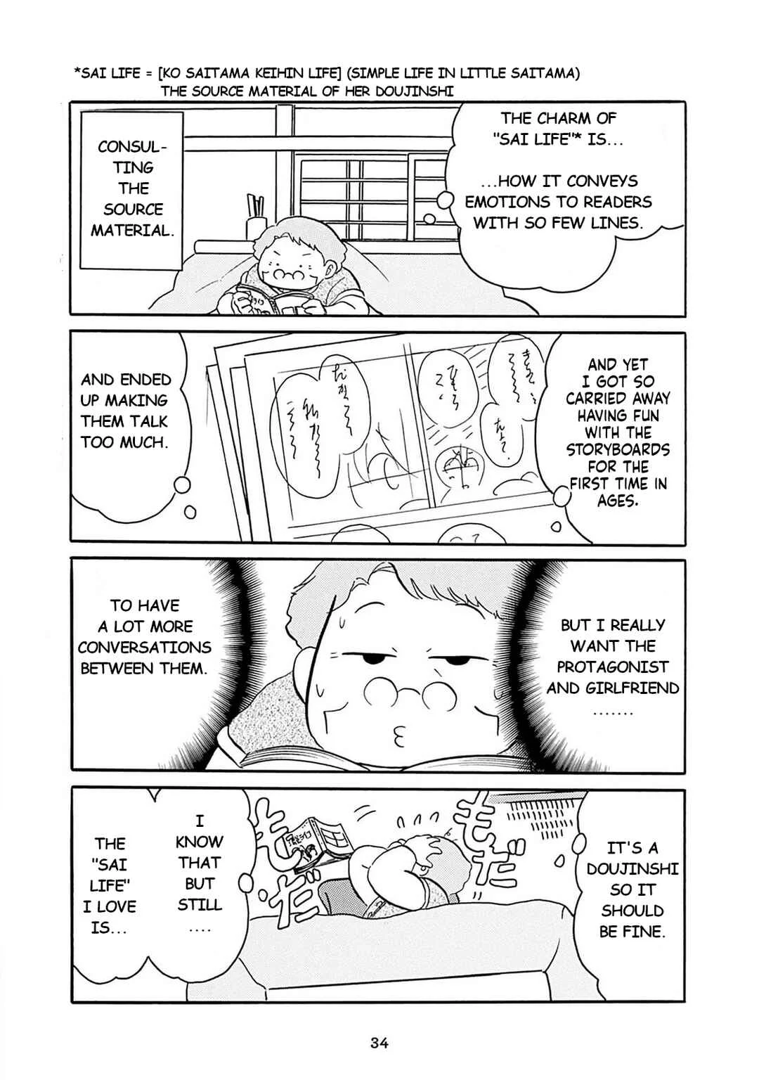 Otto no Yuigon ga "Doujinshi Kake" Datta Mono de Chapter 3: Creativity Wall and Memories - Page 2