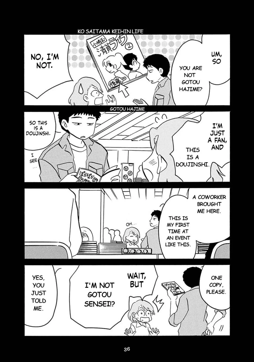 Otto no Yuigon ga "Doujinshi Kake" Datta Mono de Chapter 3: Creativity Wall and Memories - Page 4