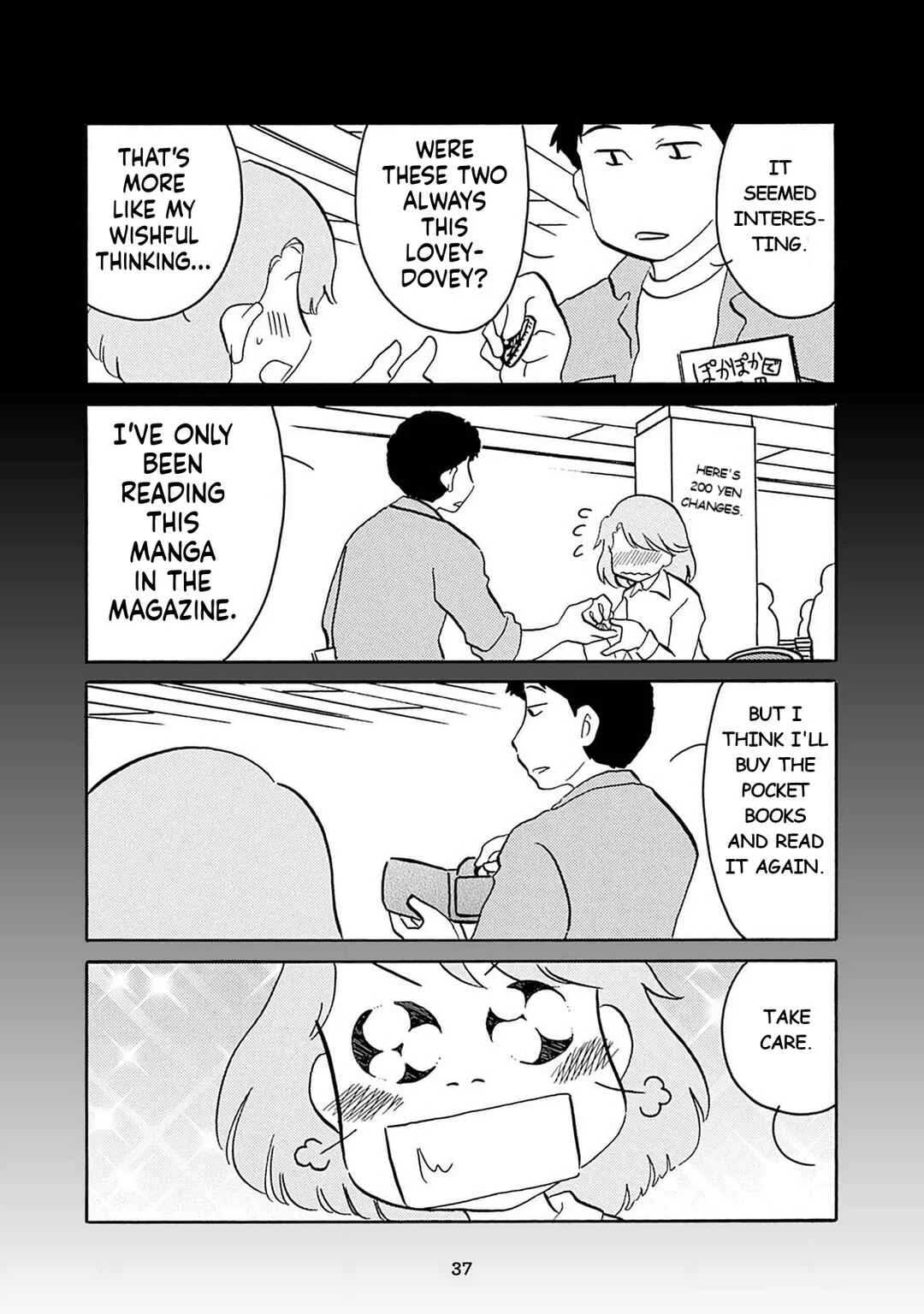 Otto no Yuigon ga "Doujinshi Kake" Datta Mono de Chapter 3: Creativity Wall and Memories - Page 5