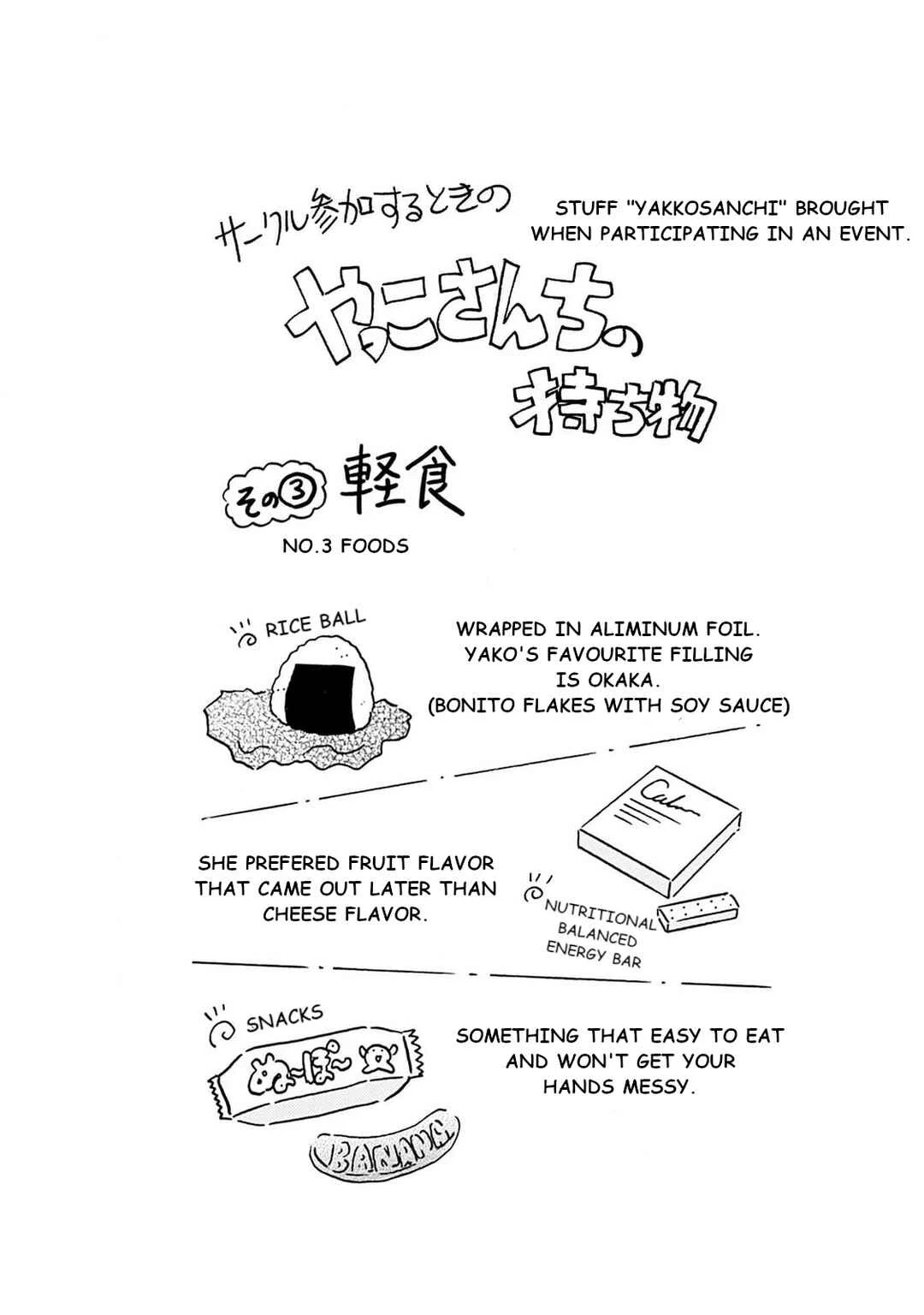 Otto no Yuigon ga "Doujinshi Kake" Datta Mono de Chapter 3: Creativity Wall and Memories - Page 18