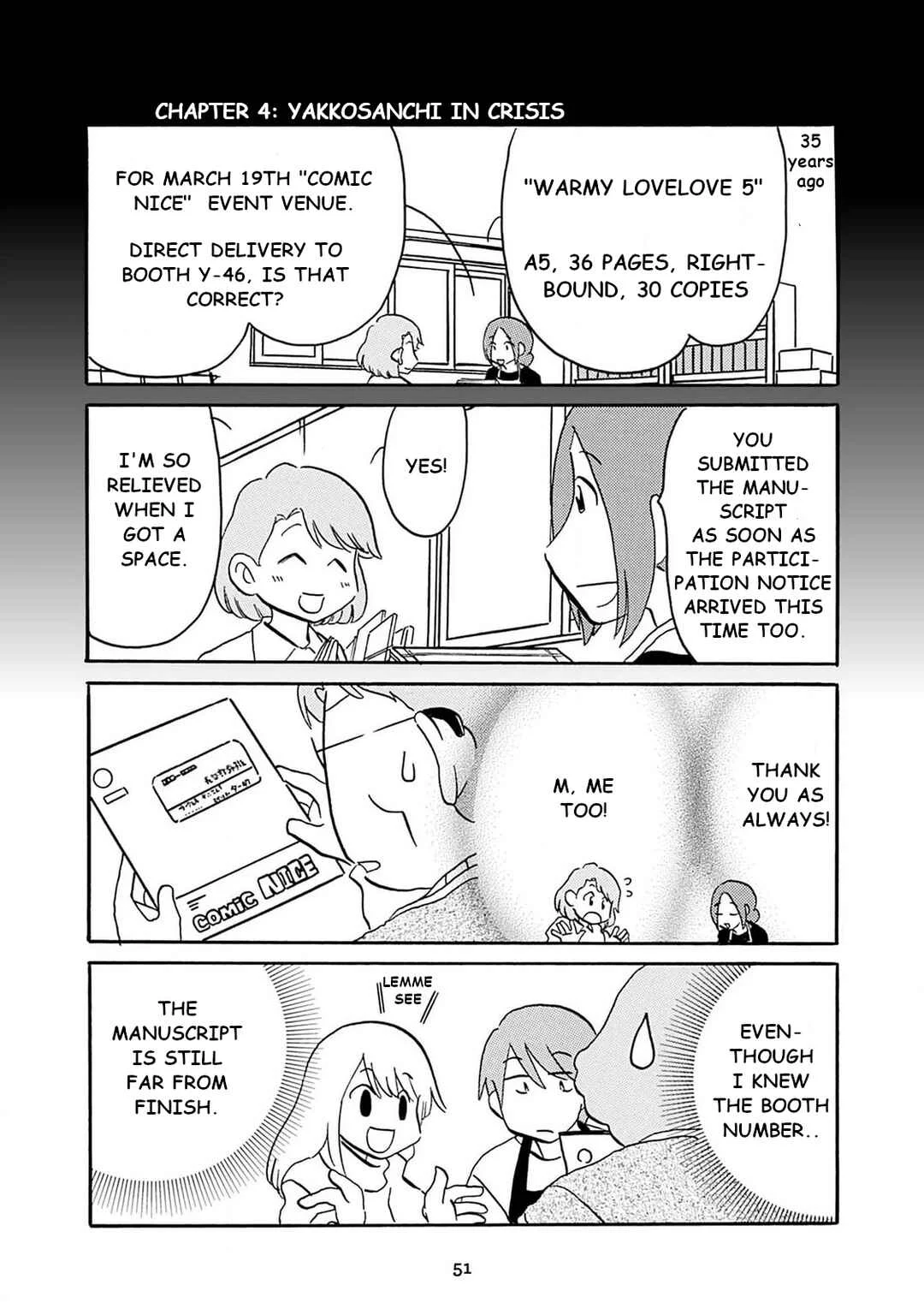 Otto no Yuigon ga "Doujinshi Kake" Datta Mono de Chapter 4: Yakkosan-chi in Crisis - Page 1