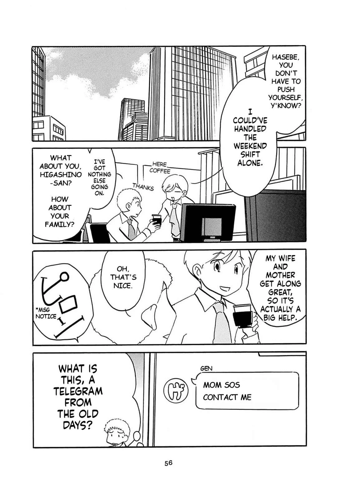 Otto no Yuigon ga "Doujinshi Kake" Datta Mono de Chapter 4: Yakkosan-chi in Crisis - Page 6