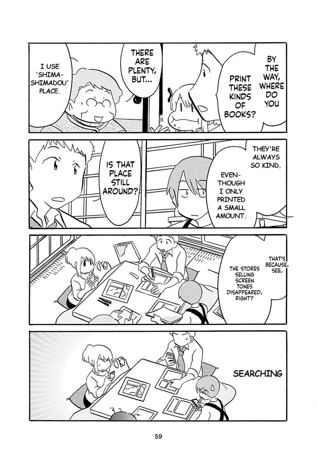 Otto no Yuigon ga "Doujinshi Kake" Datta Mono de Chapter 4: Yakkosan-chi in Crisis - Page 9