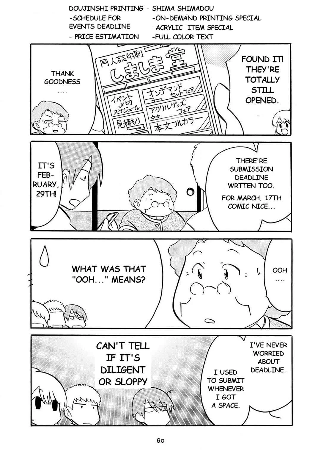 Otto no Yuigon ga "Doujinshi Kake" Datta Mono de Chapter 4: Yakkosan-chi in Crisis - Page 10