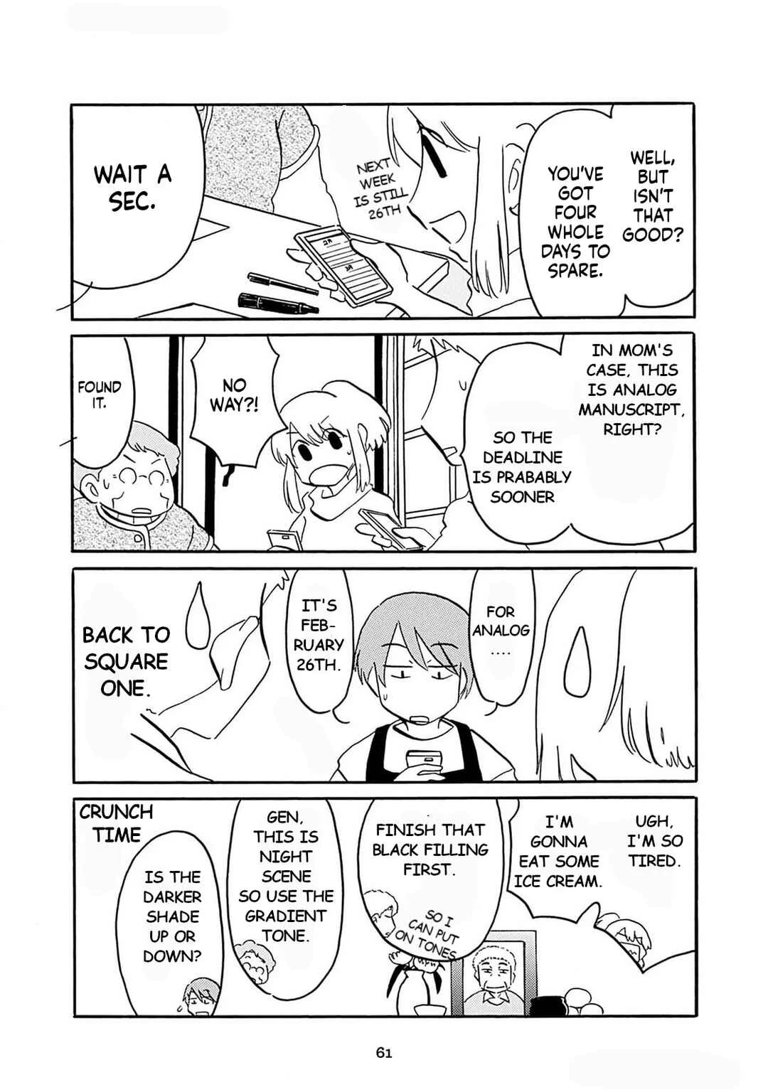 Otto no Yuigon ga "Doujinshi Kake" Datta Mono de Chapter 4: Yakkosan-chi in Crisis - Page 11