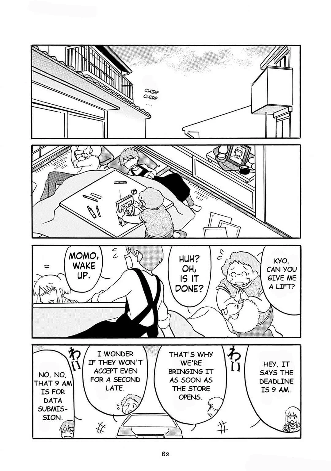 Otto no Yuigon ga "Doujinshi Kake" Datta Mono de Chapter 4: Yakkosan-chi in Crisis - Page 12