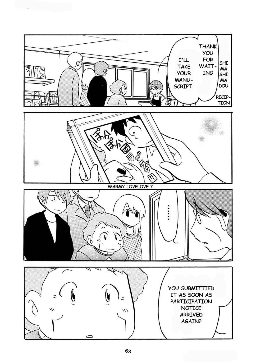 Otto no Yuigon ga "Doujinshi Kake" Datta Mono de Chapter 4: Yakkosan-chi in Crisis - Page 13
