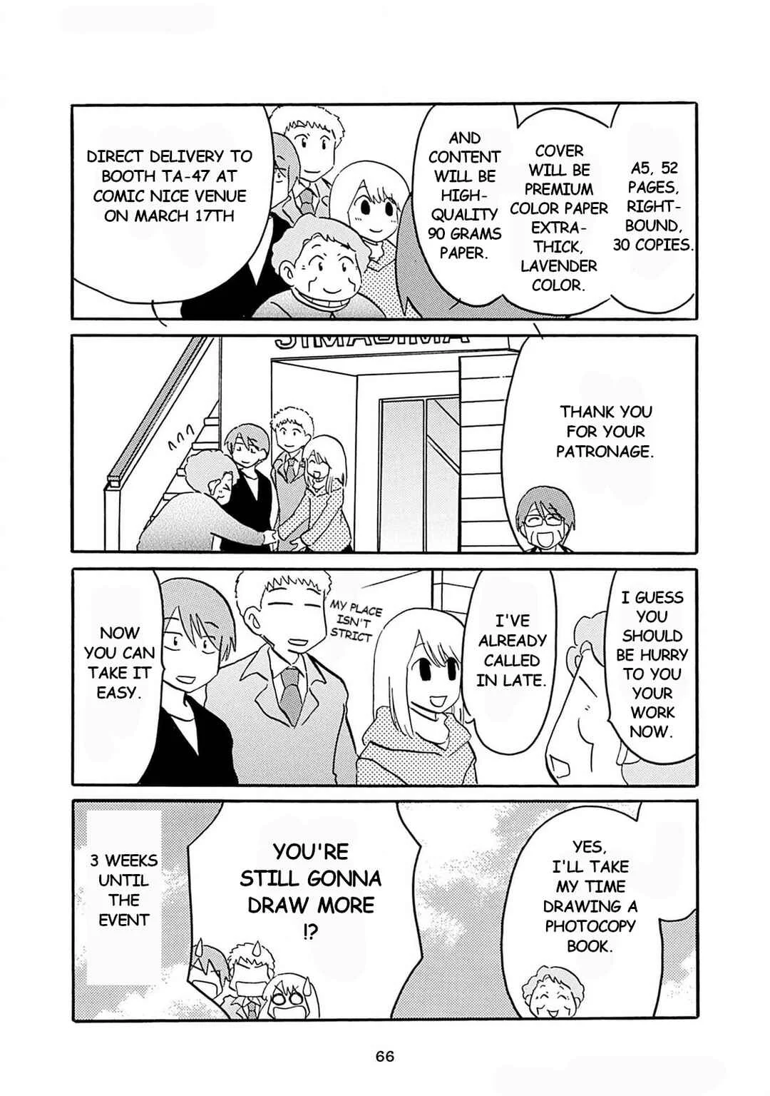 Otto no Yuigon ga "Doujinshi Kake" Datta Mono de Chapter 4: Yakkosan-chi in Crisis - Page 16