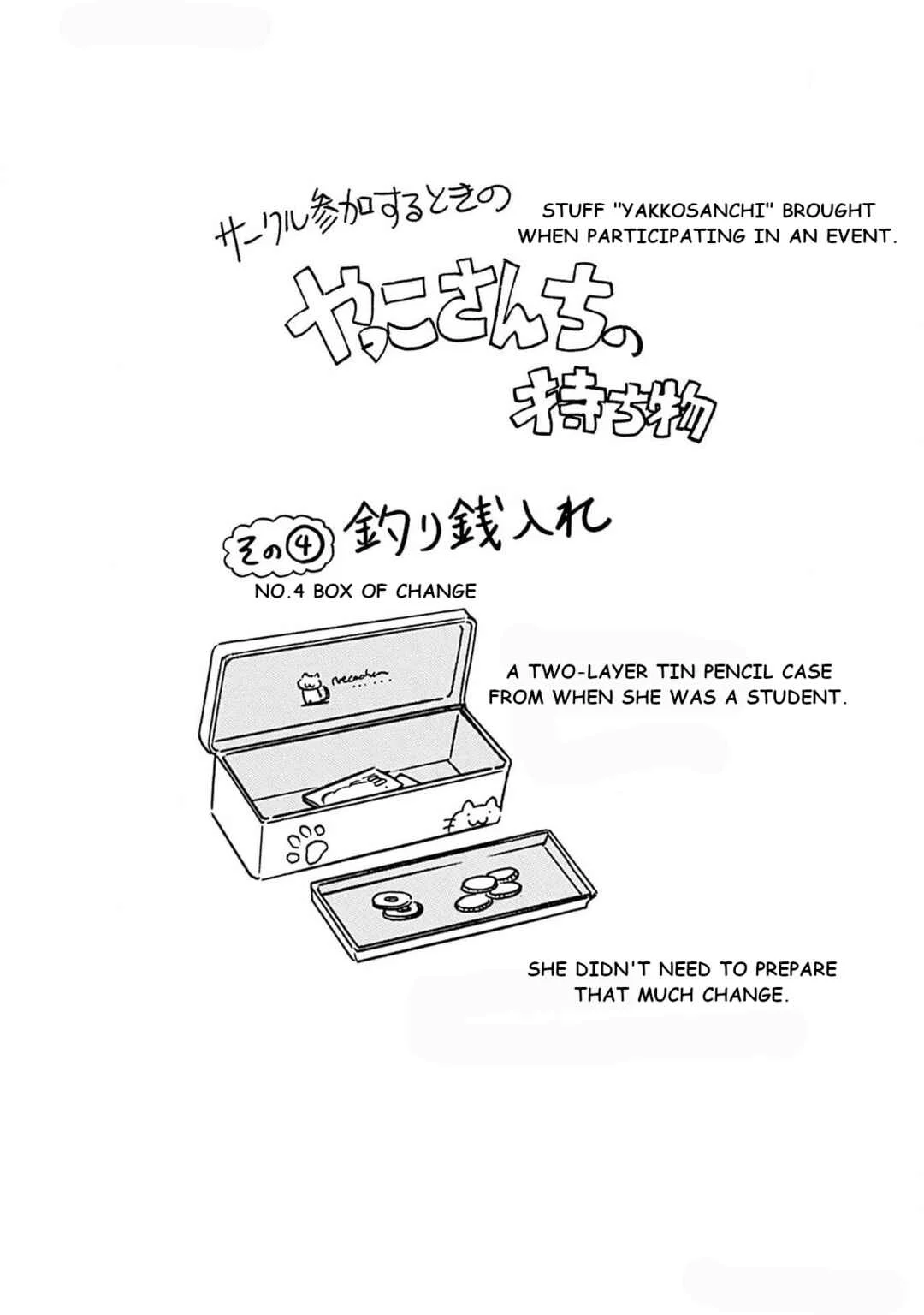 Otto no Yuigon ga "Doujinshi Kake" Datta Mono de Chapter 4: Yakkosan-chi in Crisis - Page 18