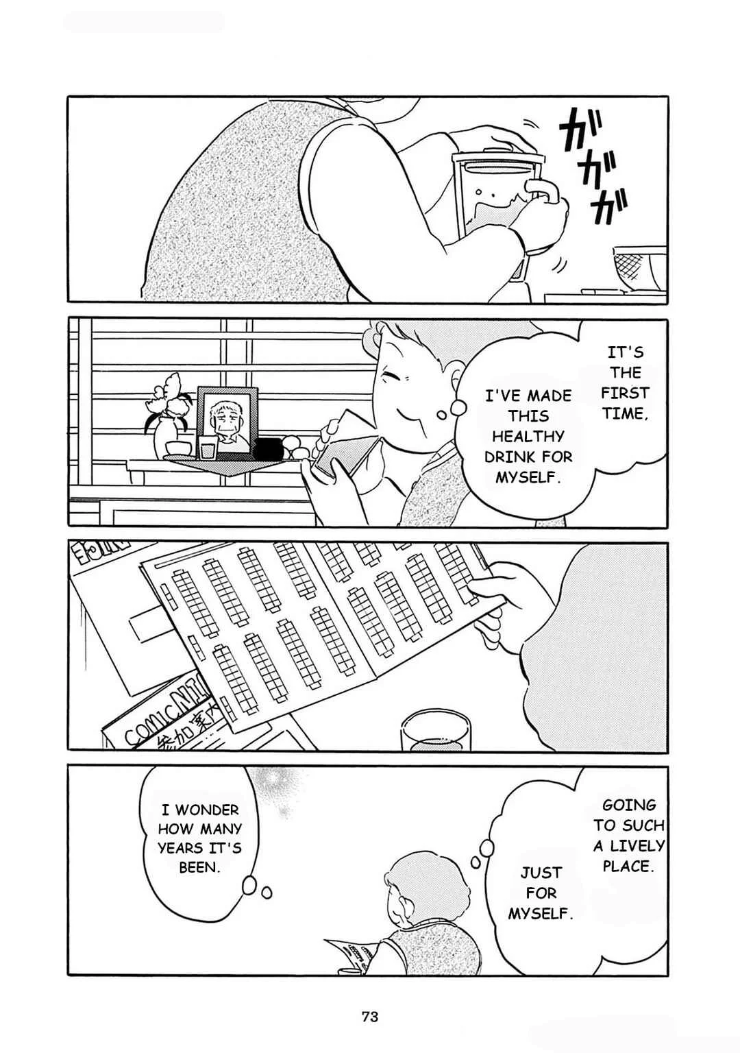 Otto no Yuigon ga "Doujinshi Kake" Datta Mono de Chapter 5: I never thought it would turn out like this. - Page 4